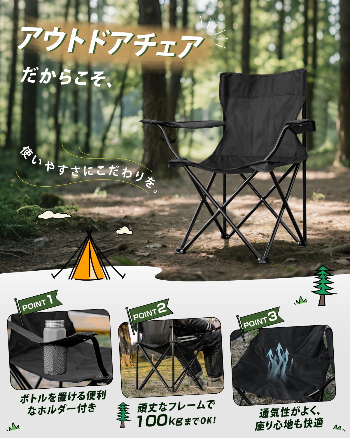 Amazon.co.jp: 【折りたたみ椅子】 アウトドアチェア キャンプチェア