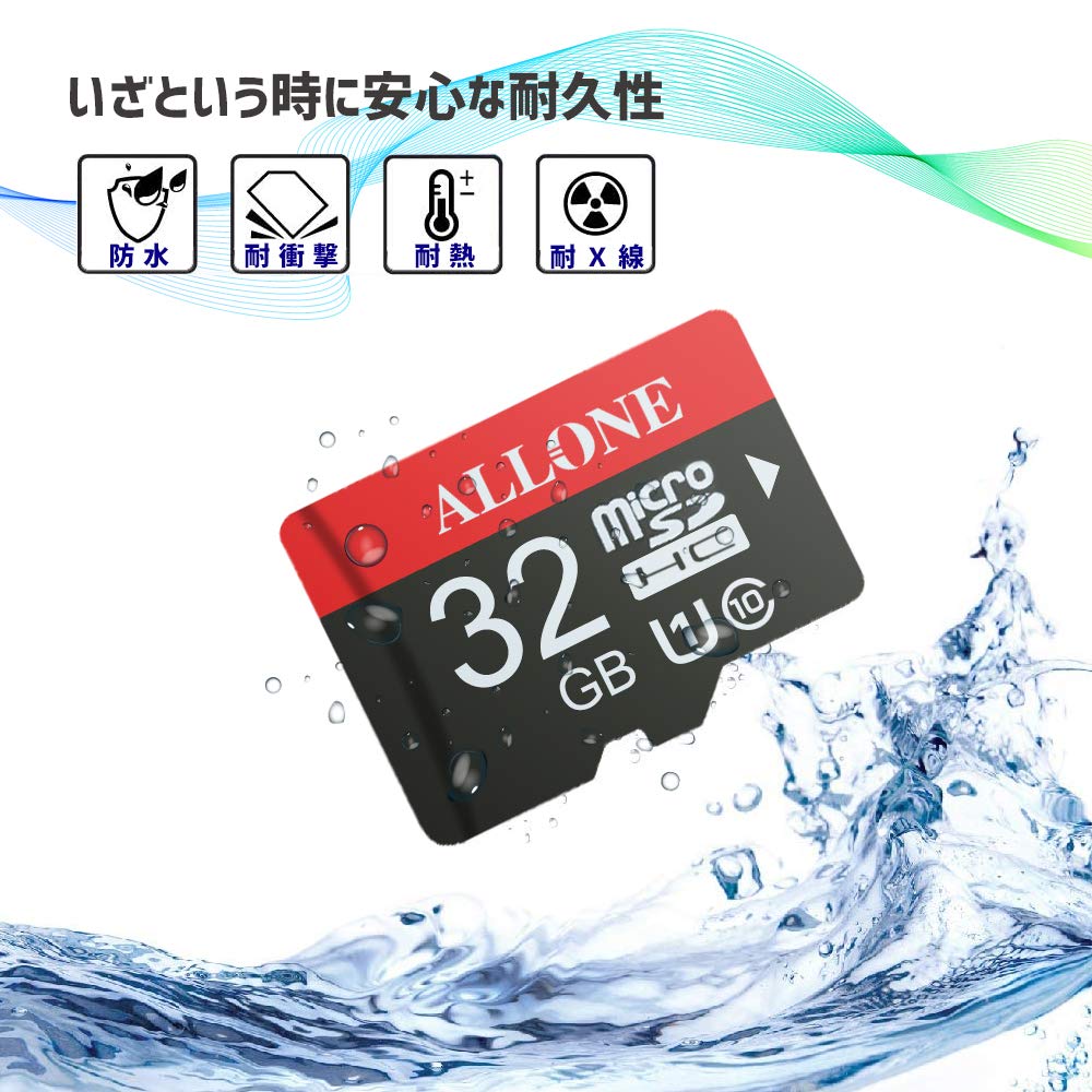 Amazon.co.jp: アローン Switch/Switch lite用 microSDカード[32GB
