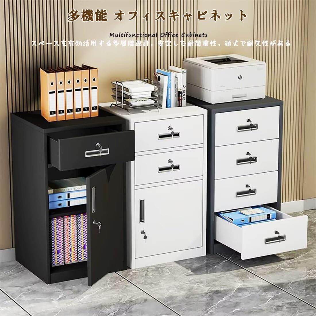 Amazon.co.jp: KASABULAC オフィスキャビネット ファイルキャビネット 