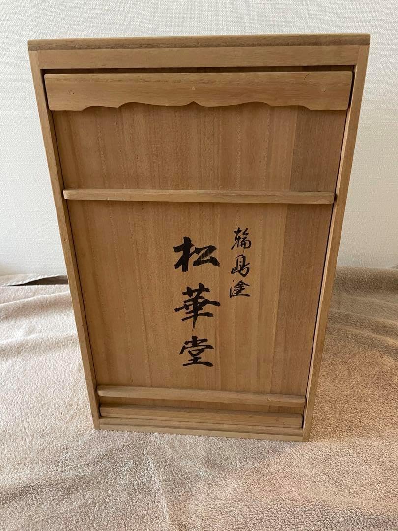 輪島塗 松花堂弁当 五客 茶平一斎 能登輪島 共箱 輪島塗 松花堂弁当 五客 茶平一斎 能登輪島 共箱 - メルカリ | 松花