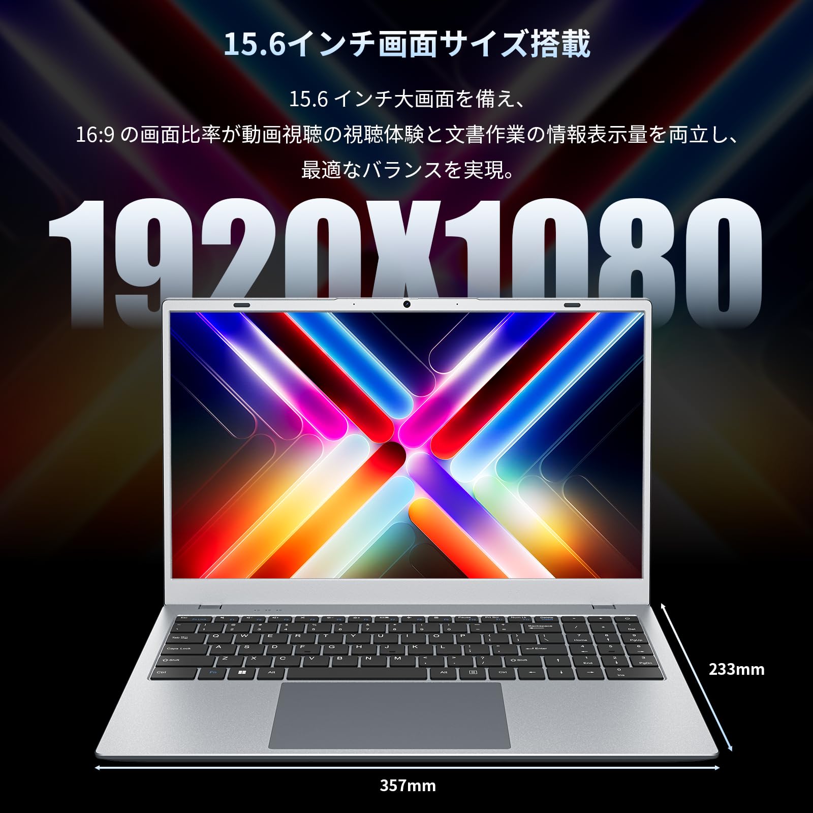 Amazon.co.jp: ノートパソコン Office2024 搭載 6500Yプロセッサー