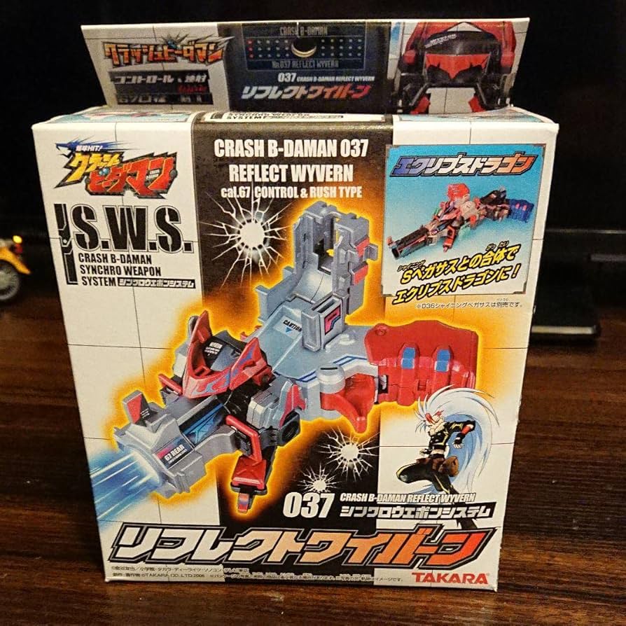 クラッシュビーダマン シャイニングペガサス リフレクトワイバーン クラッシュビーダマン シャイニングペガサス リフレクトワイバーン