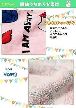 ハローキティ タオル Amazon｜スケーター(Skater) 吸水 速乾 バスタオル ハローキティ