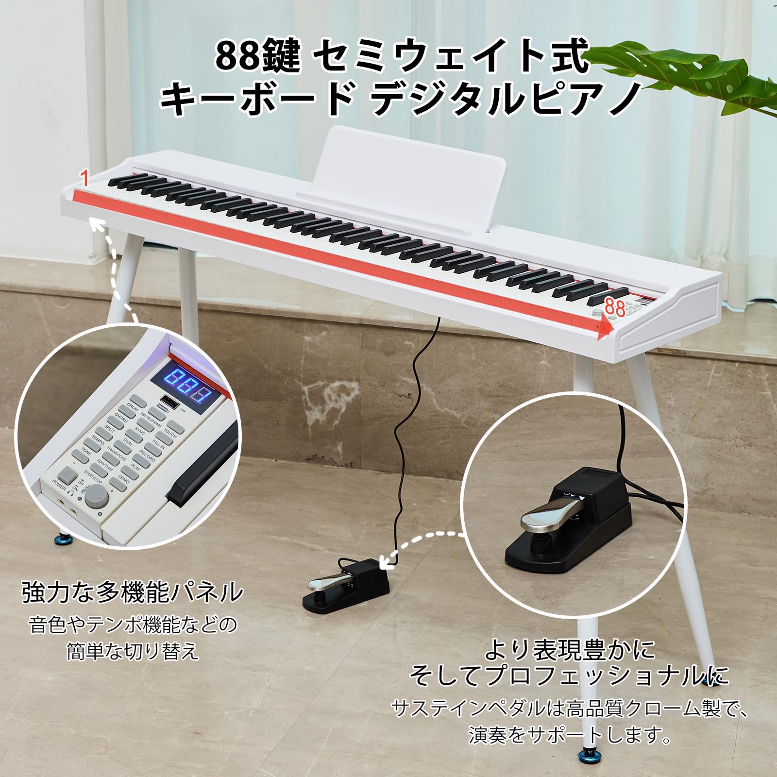 Amazon | 電子ピアノ88鍵セミウエイテッドキーボードピアノ、初心者用