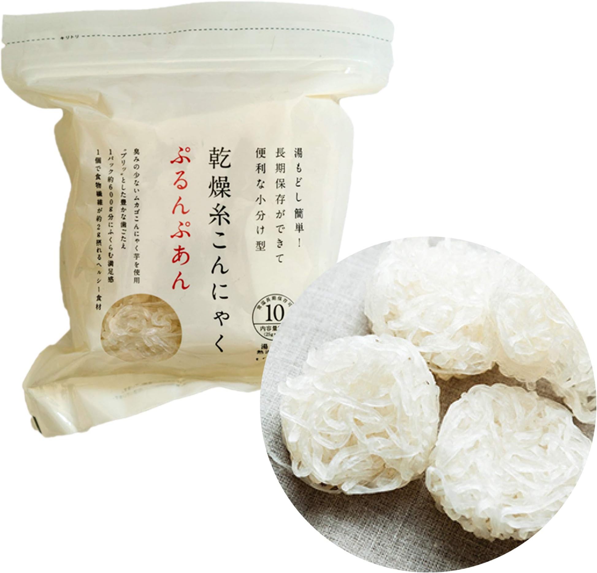 IPPINKA Dried Konjac Shirataki Noodles, 8.81oz, Pesticide-free, Low-carb
