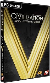 2K GAMES シヴィライゼーション V コンプリートエディション 価格改定版