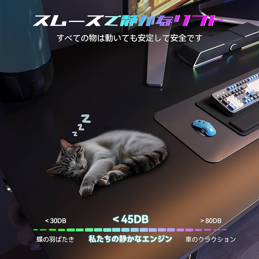 Amazon | Gamork 電動スタンディングデスク 高さ調整70CM-118CM