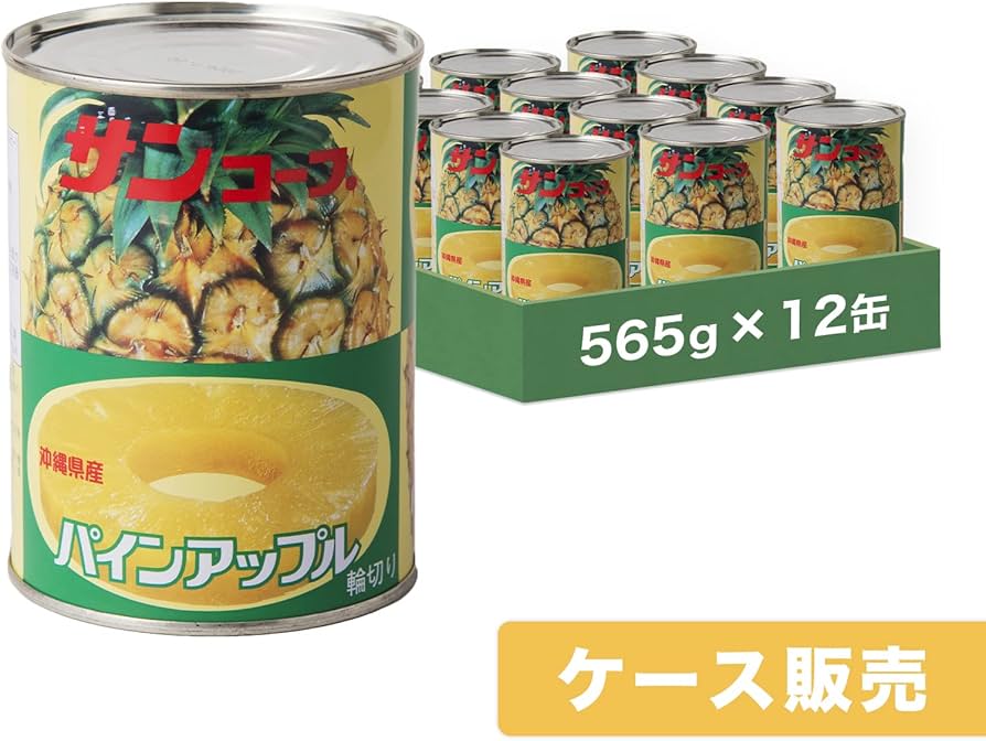 Amazon.co.jp: サンコープ 沖縄県産パインアップル 8枚輪切り 565g x