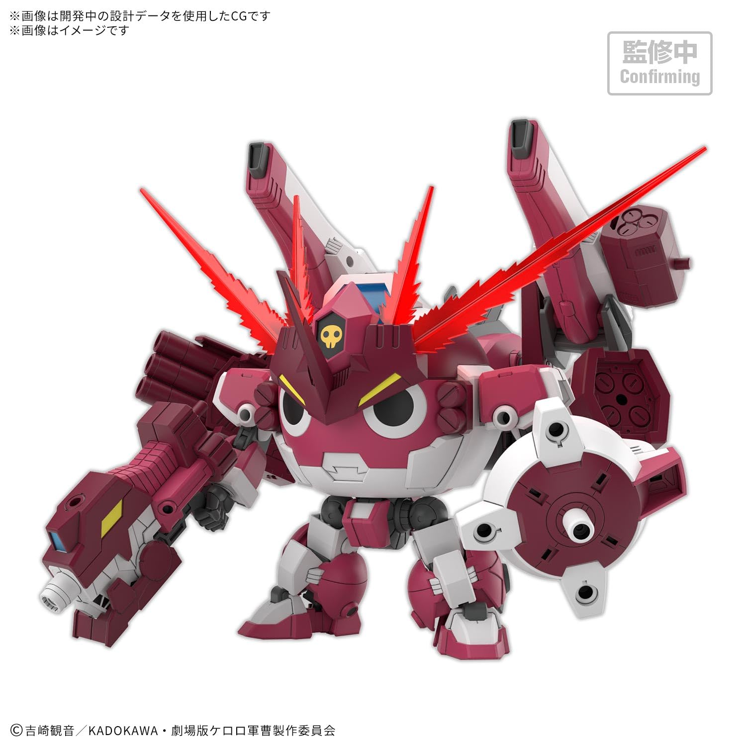 ケロロです Amazon | BANDAI SPIRITS(バンダイ スピリッツ) ケロロ軍曹 HG New