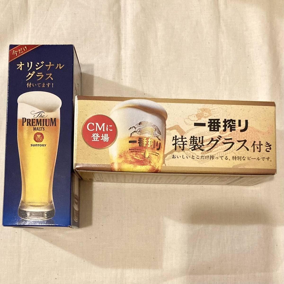 Amazon.co.jp: 麒麟KIRINキリン一番搾り特製グ 個& プレミアム