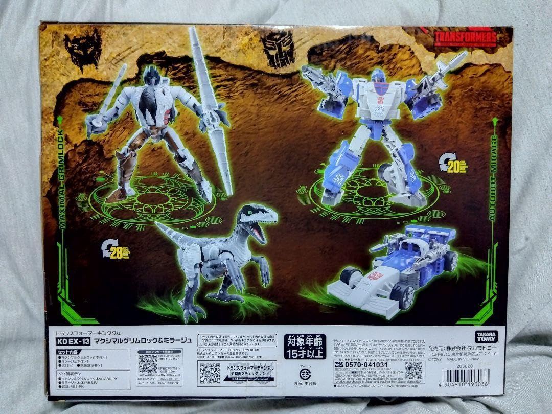 Amazon.co.jp: トランスフォーマー キングダム マクシマルグリムロック