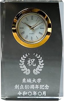 Amazon Co Jp The Wow 名入れ 名前刻印 クリスタル時計 ガラス彫刻 ゴールド 置き時計 時計 名前入り 記念品 父の日 定年退職祝い 退職祝い 還暦祝い 古希 米寿 銀婚式 金婚式 卒業祝い 結婚記念日 プレゼント ギフト 贈り物 ラッピング対応 メッセージカード対応