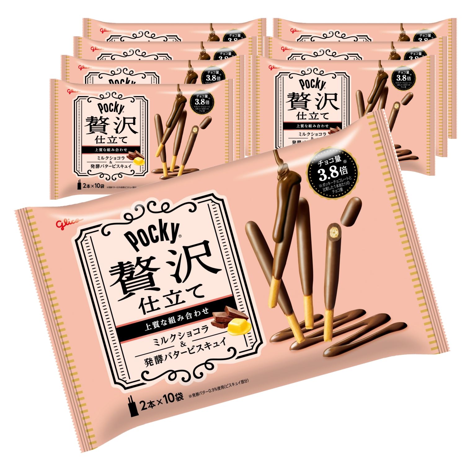 Ezaki Glico Pocky Luxury Tailored (Milk Chocolat), 20 Bottles x 7 Pieces, Large Capacity, Individual Packaging, Snacks, Candy, Chocolate, Snacks, Gift, Valentine's Day, White Day, Coffee, Chocolate