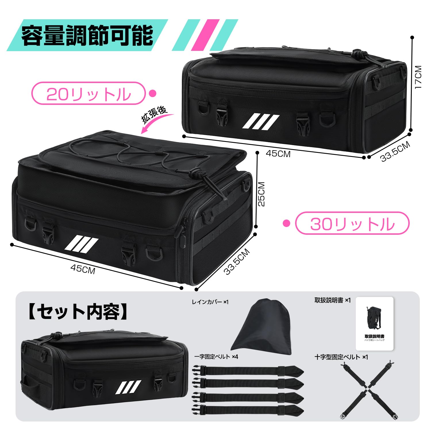 Amazon | Sencela バイクシートバッグ リアバッグ 拡張機能あり