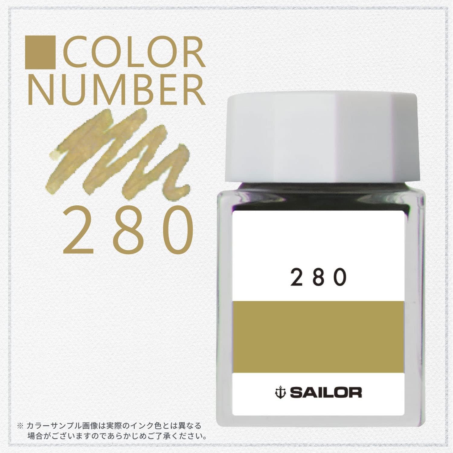 Sailor 13-6210-280 Fountain Pen, Bottle Ink, Ink Workshop, 280, Dye, 0.7 fl oz (20 ml)