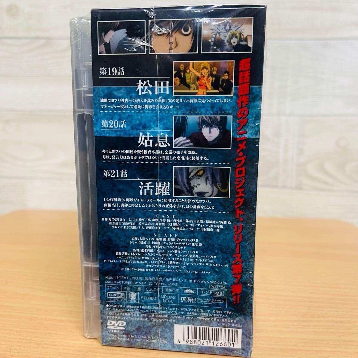 DEATH NOTE デスノート カードゲーム2弾 胸中 夜神月 DN2-60P DEATH NOTE トレーディングカード デスノート 夜神月 DN2 L - メルカリ