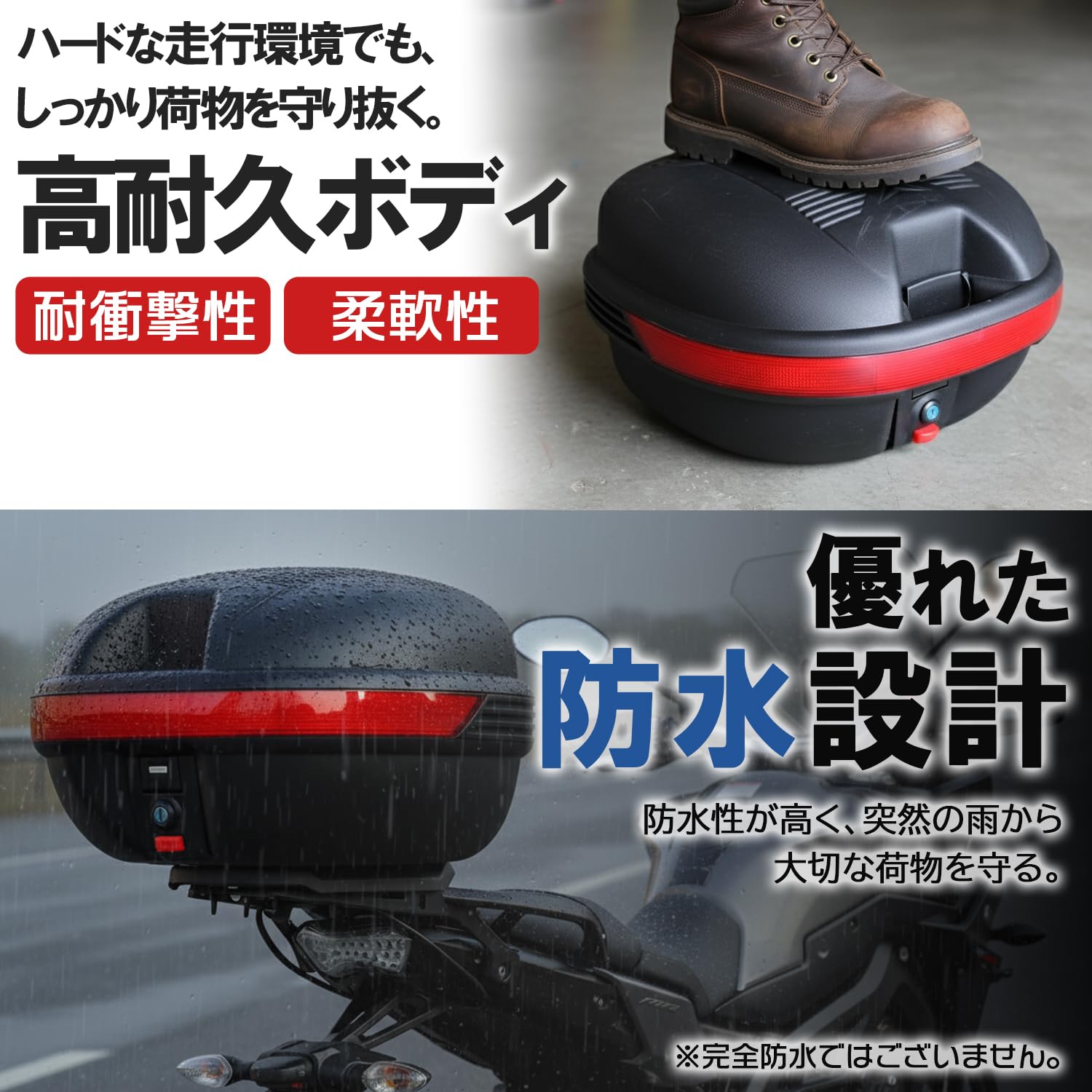 Amazon | バイク用 30L 大容量 リアボックス トップケース ベース付 無