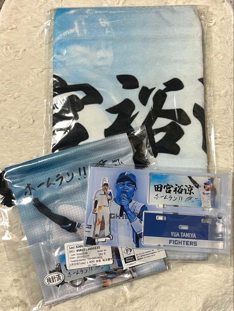 浮所飛貴】ジャンボうちわ | ファミクラストア オンライン 値下げしま