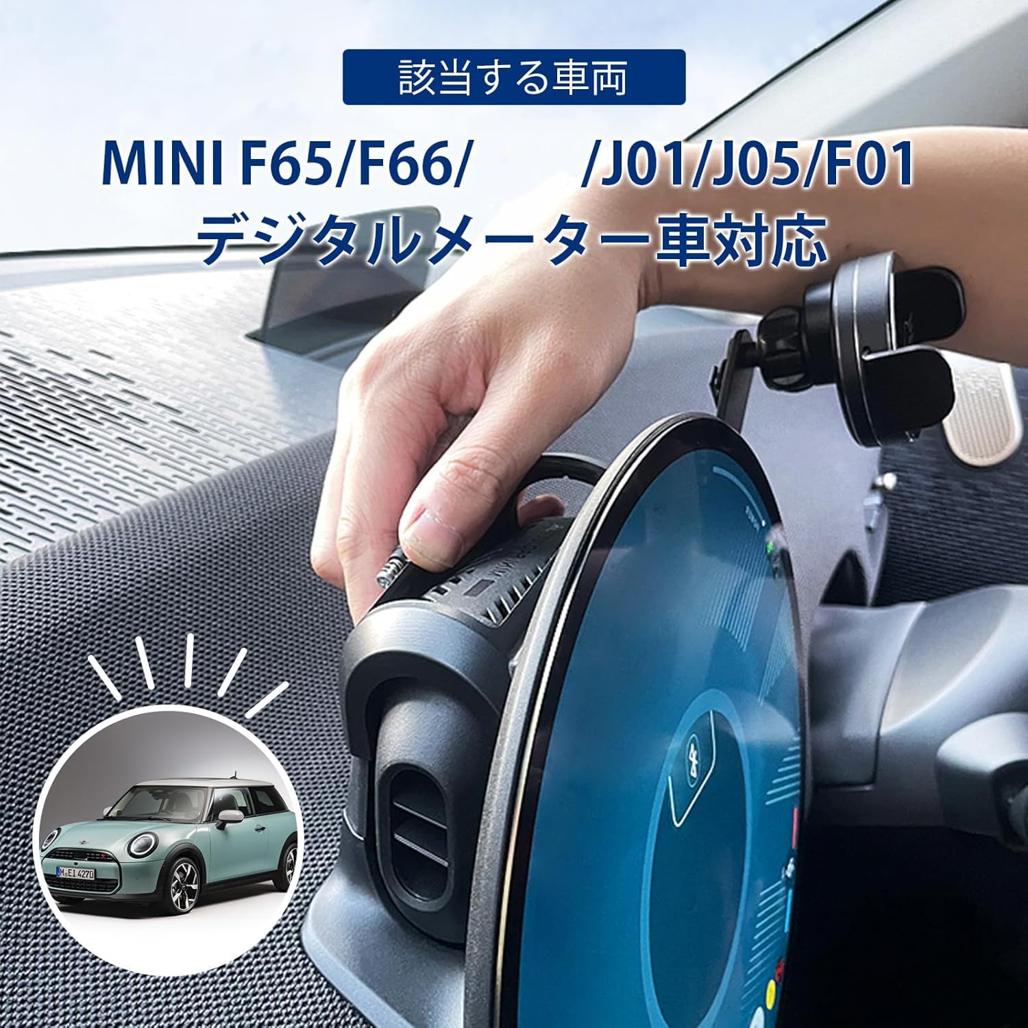 Amazon.co.jp: SCHACCESS スマホホルダー BMW MINI F65 F66 J01 J05 