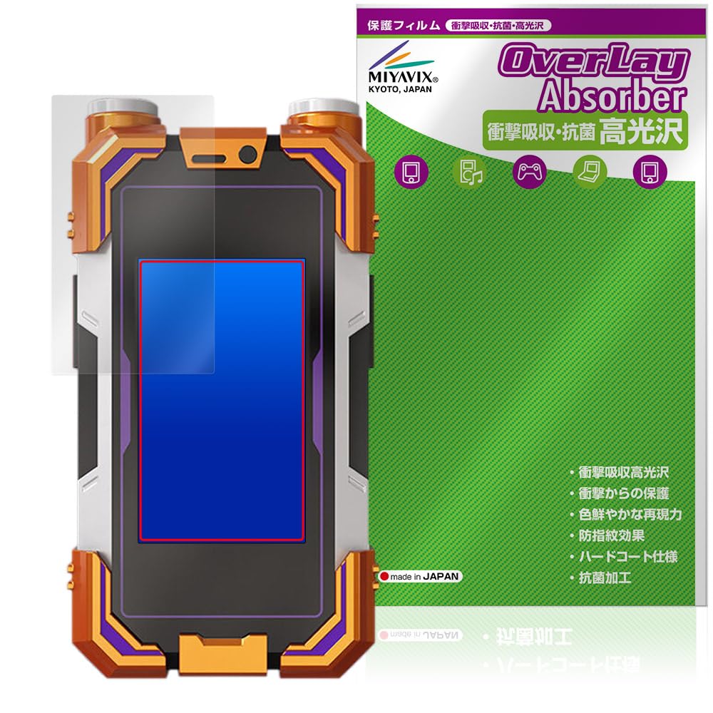 CSM カイザフォンXX 　保護シート付き Amazon.co.jp: ミヤビックス CSMカイザフォンXX 対応 保護