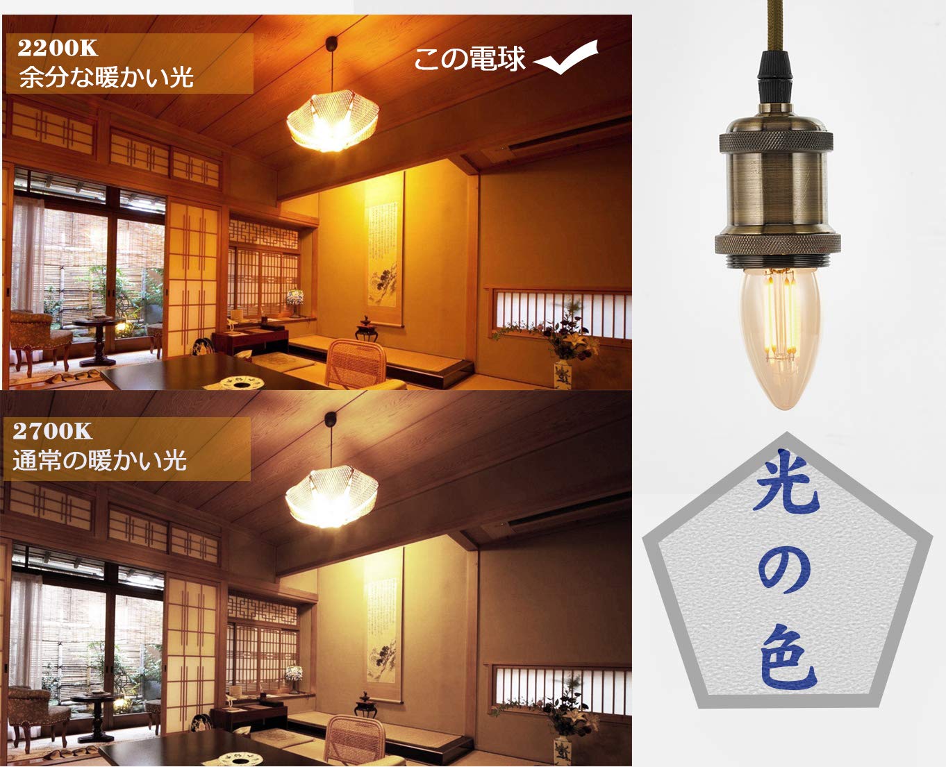 Amazon | シャンデリア用 LED フィラメント電球 E26 口金 4W