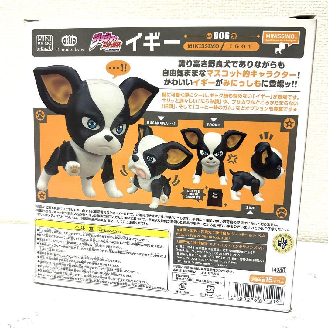 MINISSIMO イギー フィギュア Amazon.co.jp: みにっしも ジョジョの奇妙な冒険 イギー 可動