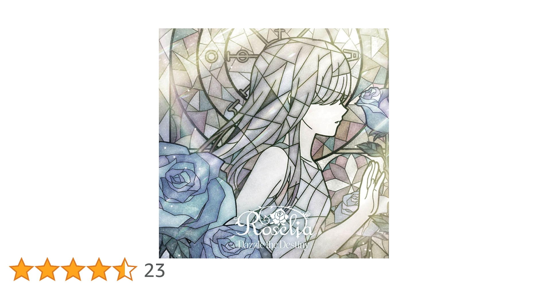 アニメ Requiem for Fate/Dazzle the Destiny Roselia 「Dazzle the Destiny/Requiem for Fate (Studio ver