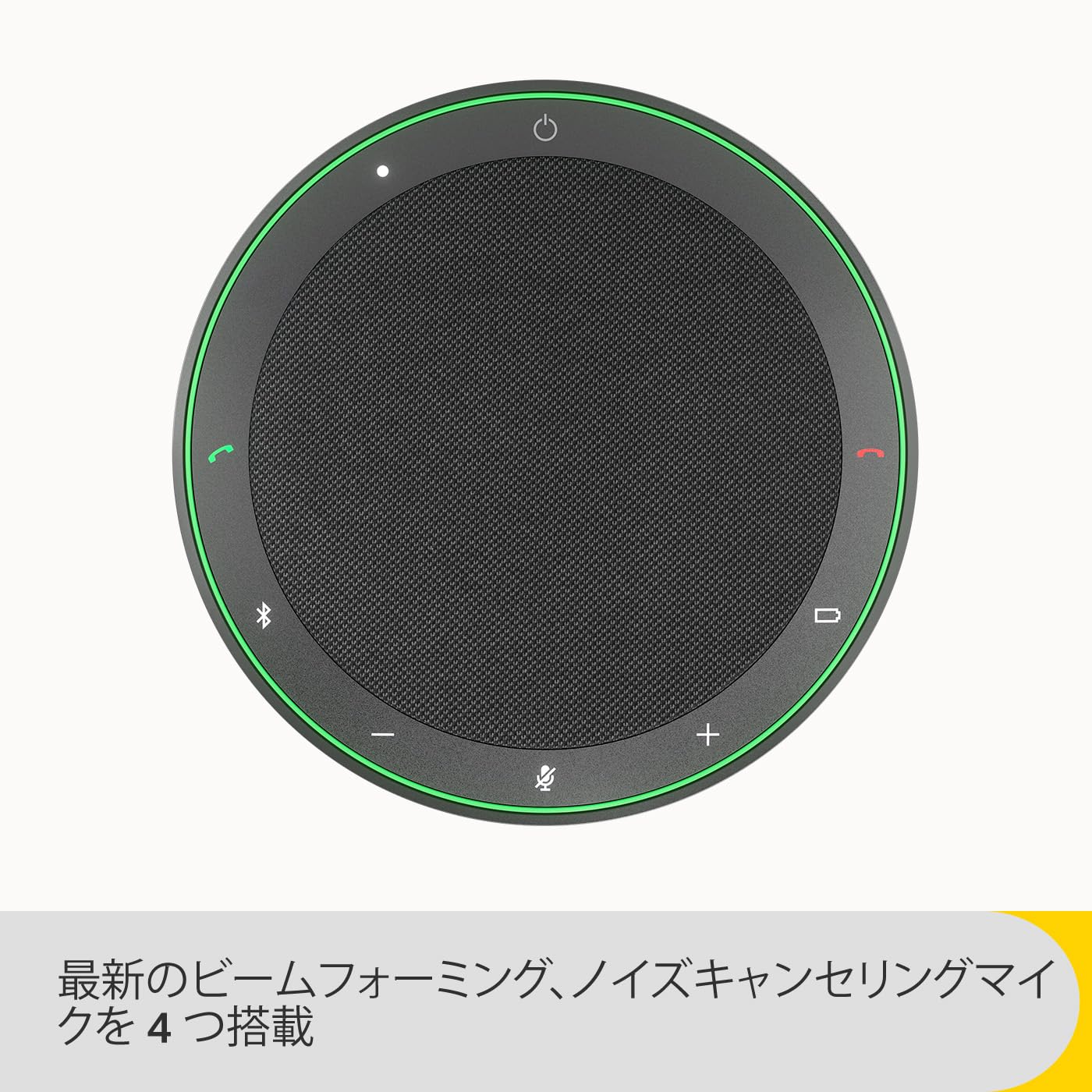 Amazon.co.jp: Jabra Speak2 75 Link 380a スピーカーフォン USB-A