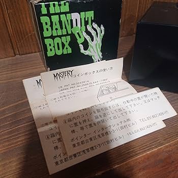 ミステリー貯金箱 Amazon.co.jp: レトロ 貯金箱 おもちゃ モンスターバンク