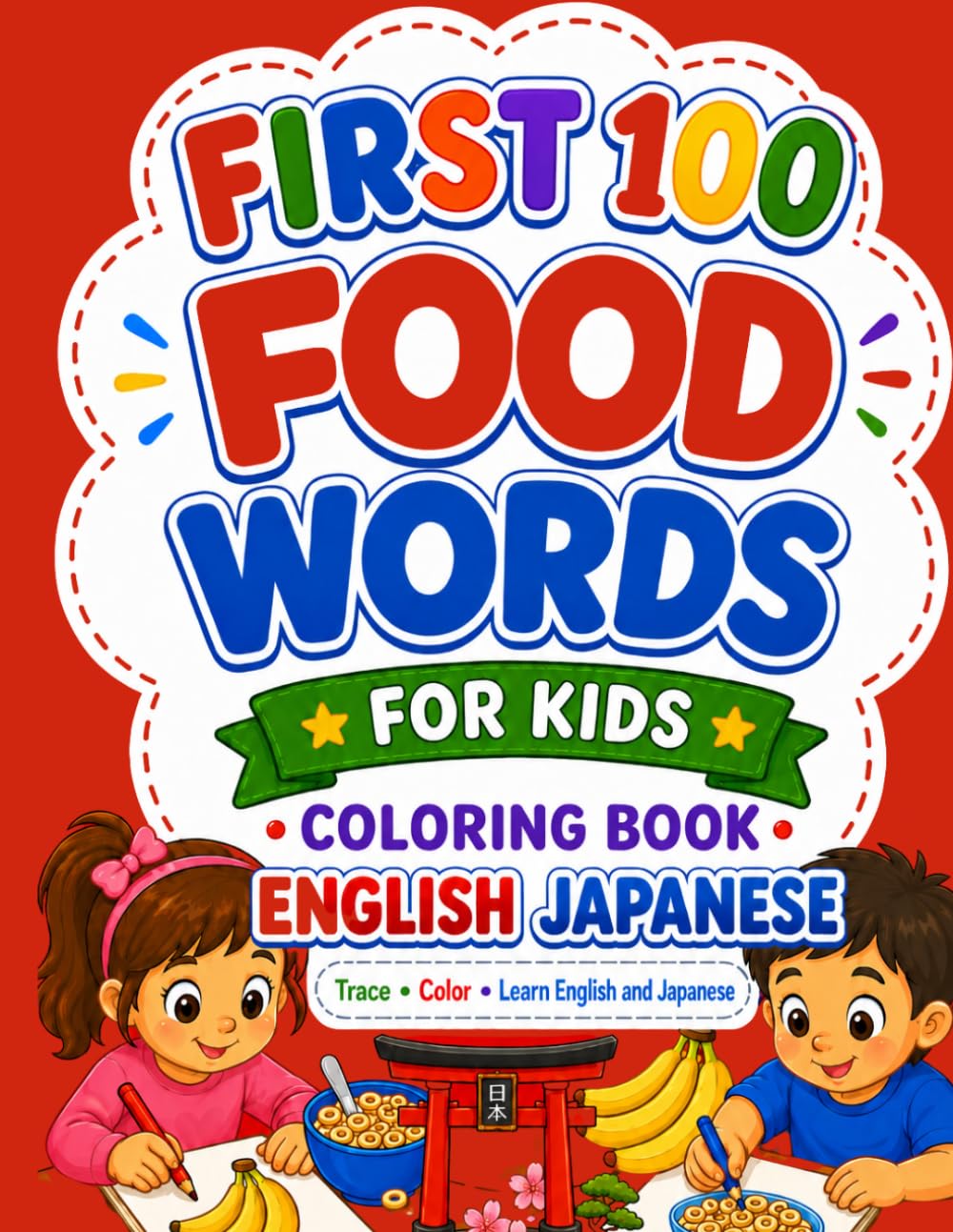 FIRTS 100 FOOD WORDS ENGLISH•JAPANESE: English Japanese for Kids Coloring Book