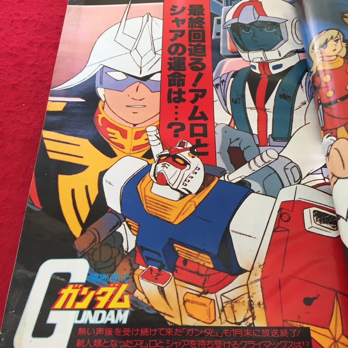22モデル I ジ アニメ 創刊記念号 1979年 ベルサイユのばら あしたのジョー ガッチャマンf Www Stargroupindia Org 22モデル I ジ アニメ 創刊記念号 1979年 ベルサイユのばら あしたのジョー ガッチャマンf Www Stargroupindia Org