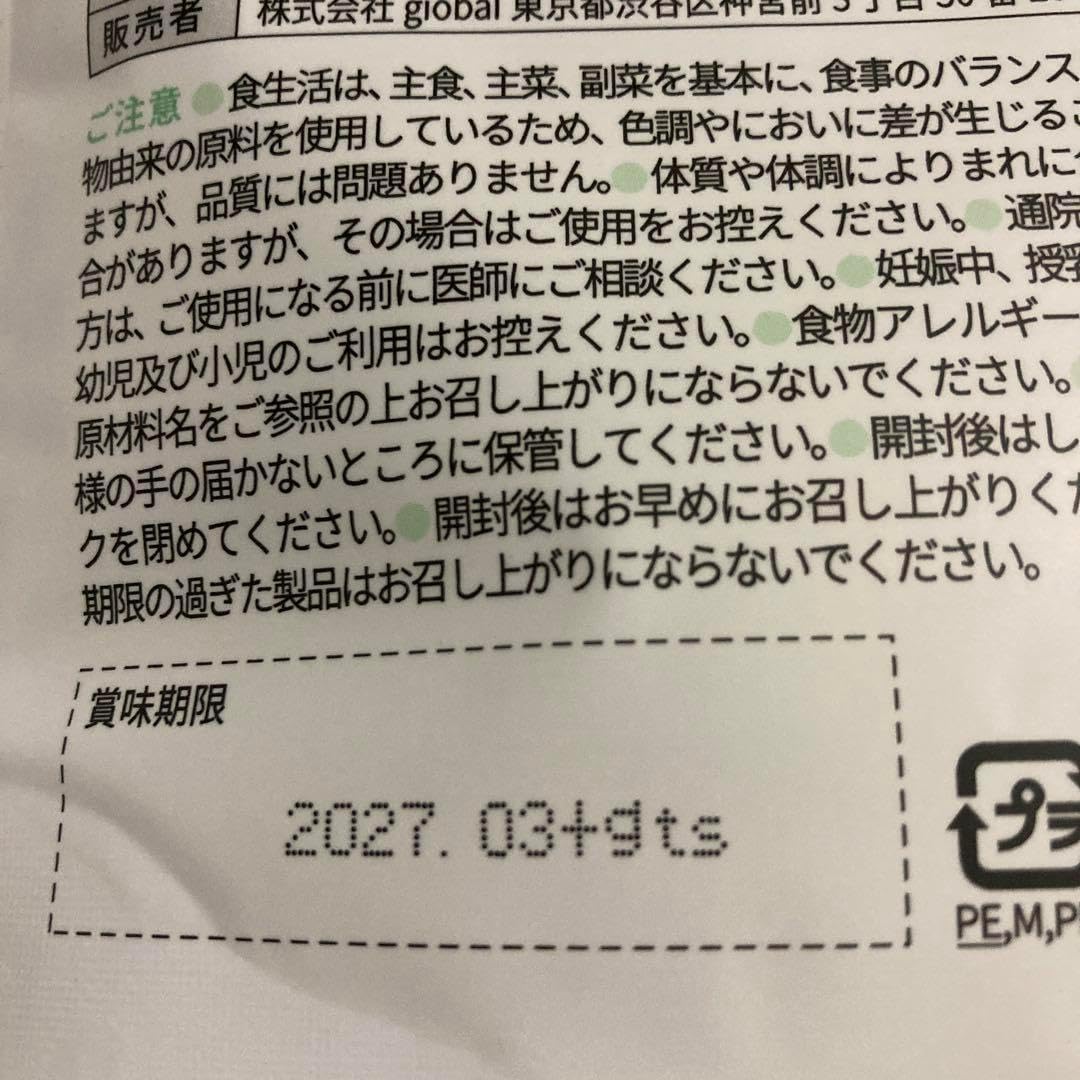 Dr. Shake X ドクターシェイクス No.21・No.25 各90ｇ Dr. Shake X ドクターシェイクス No.21・No.25 各90g