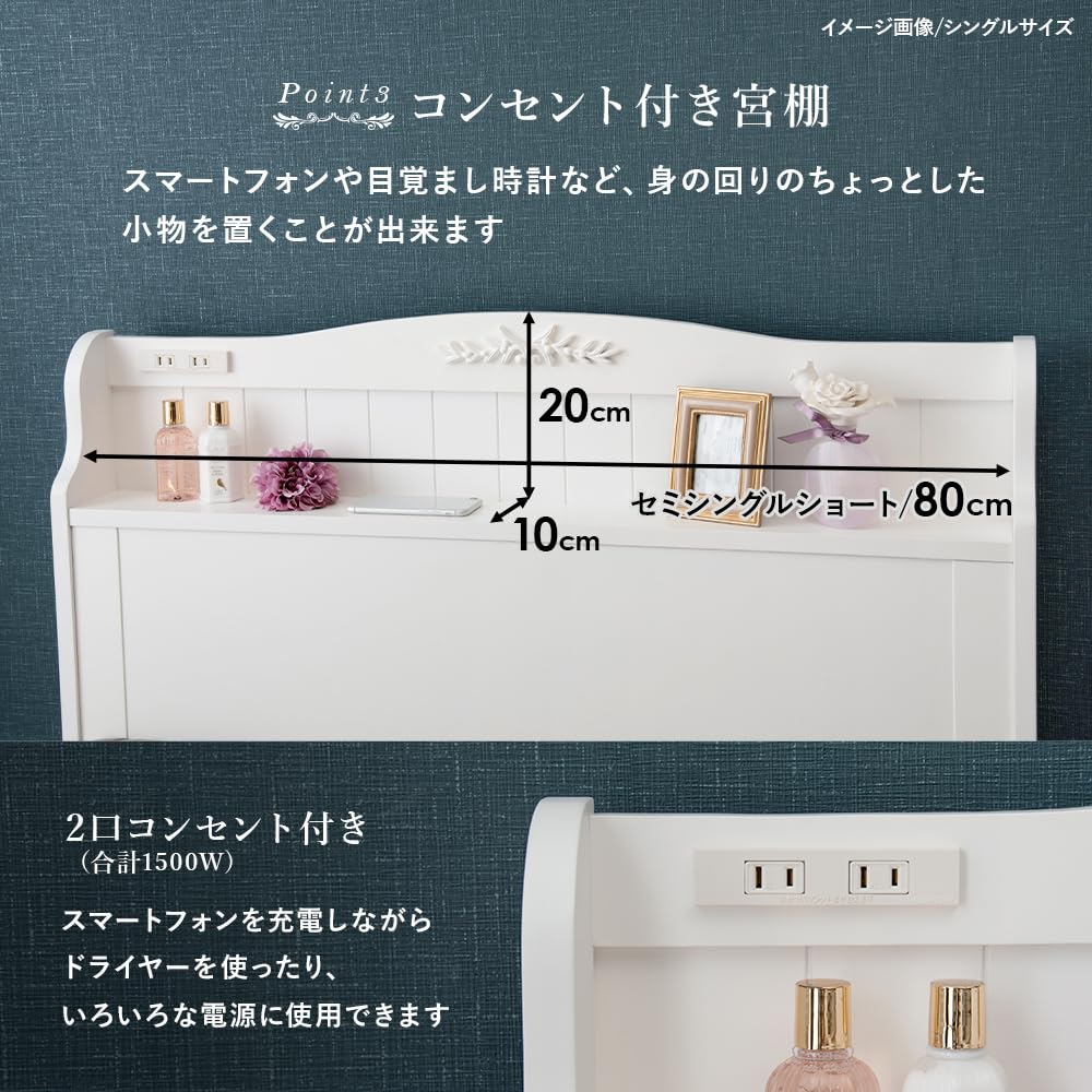 Amazon｜Prima(プリマ) 姫系 すのこベッド フレームのみ 引き出し 収納 