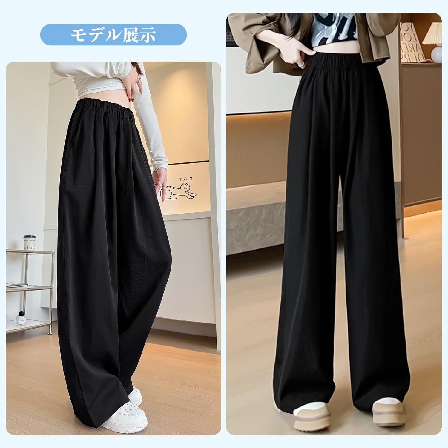 高品質な生地のワイドパンツ