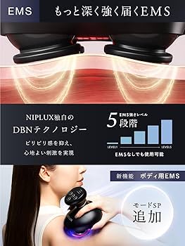 Amazon | 【九州大学博士監修】NIPLUX EMS ヘッドスパ 電動頭皮ブラシ