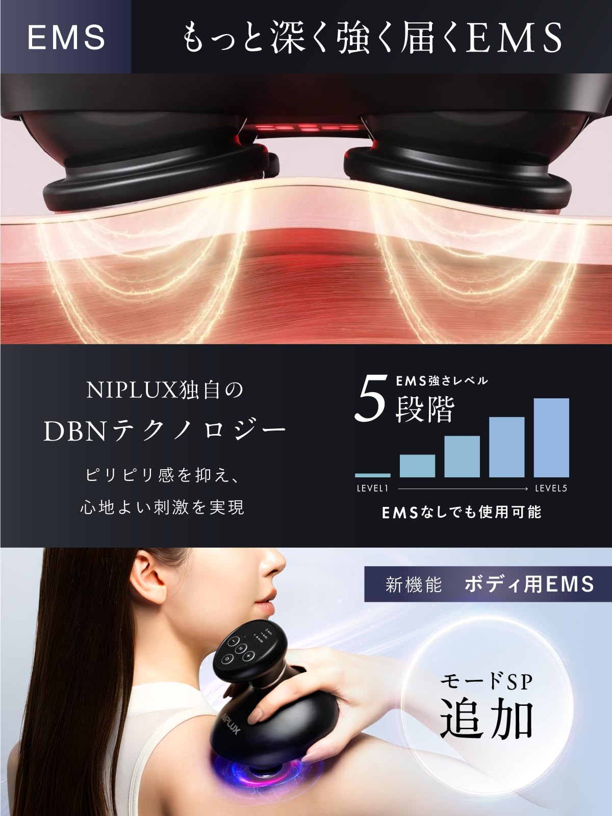 NIPLUX EMS Head Spa, Electric Scalp Brush, Scalp Care, Face Care