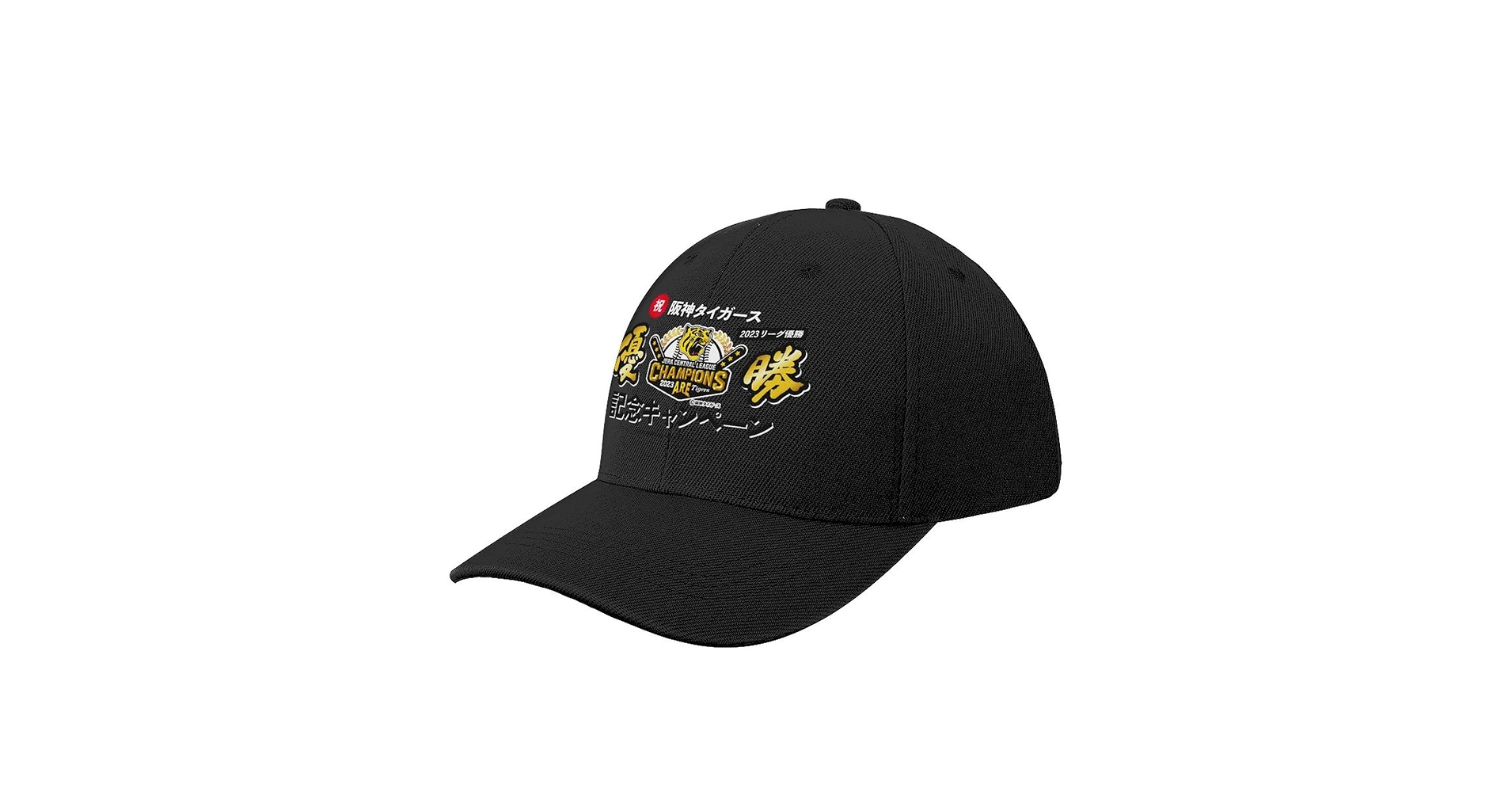 セントラル・リーグ優勝間近！！ 【NPB】阪神タイガース #73 キャップ 阪神タイガース球団承認 2025 リーグ優勝記念 ベースボール