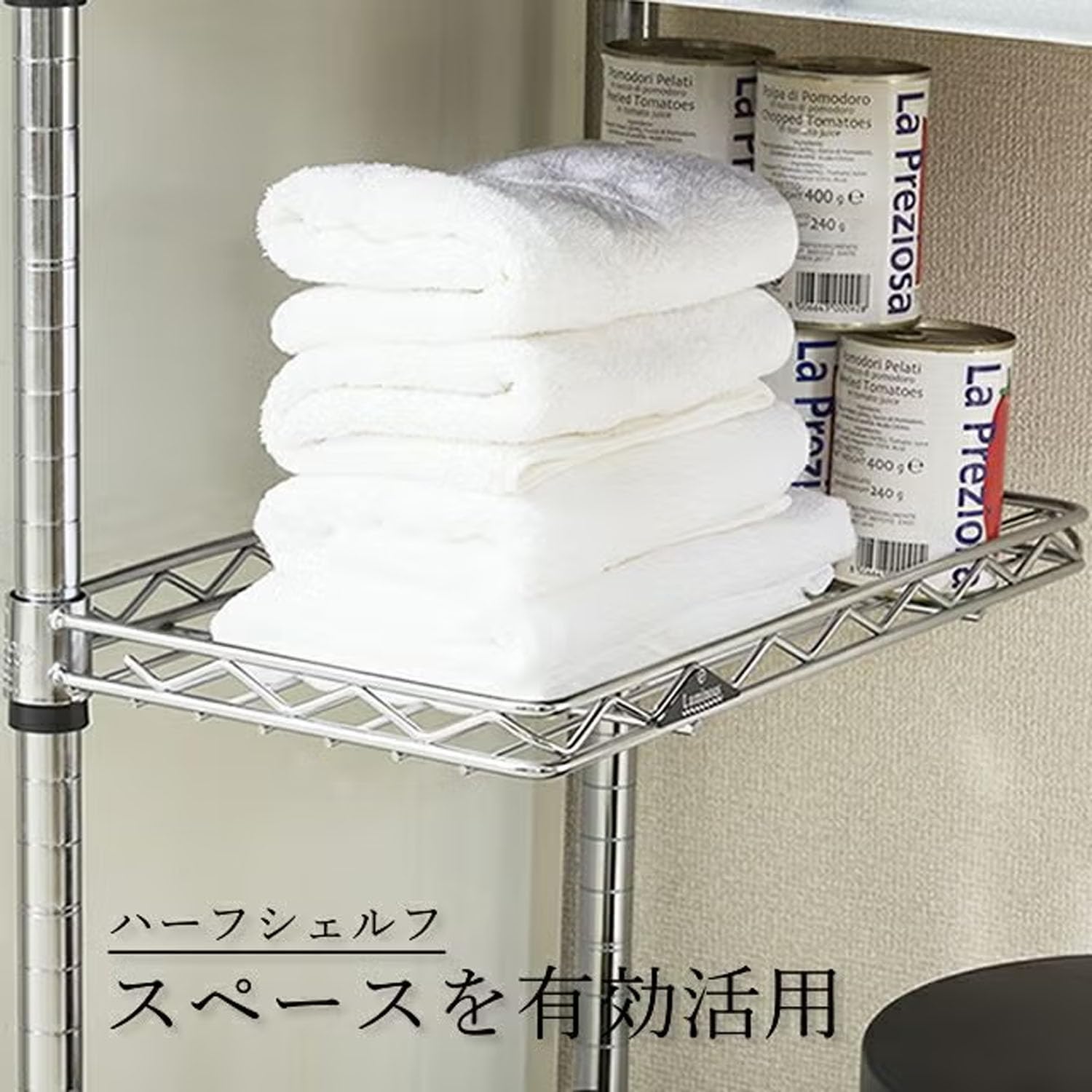 棚板『ハーフＤＩＹ』　（メタルラック・スチールラック互換）奥行４５×横幅自由自在 Amazon｜ドウシシャ ルミナス スチールラックパーツ ハーフシェルフ 棚