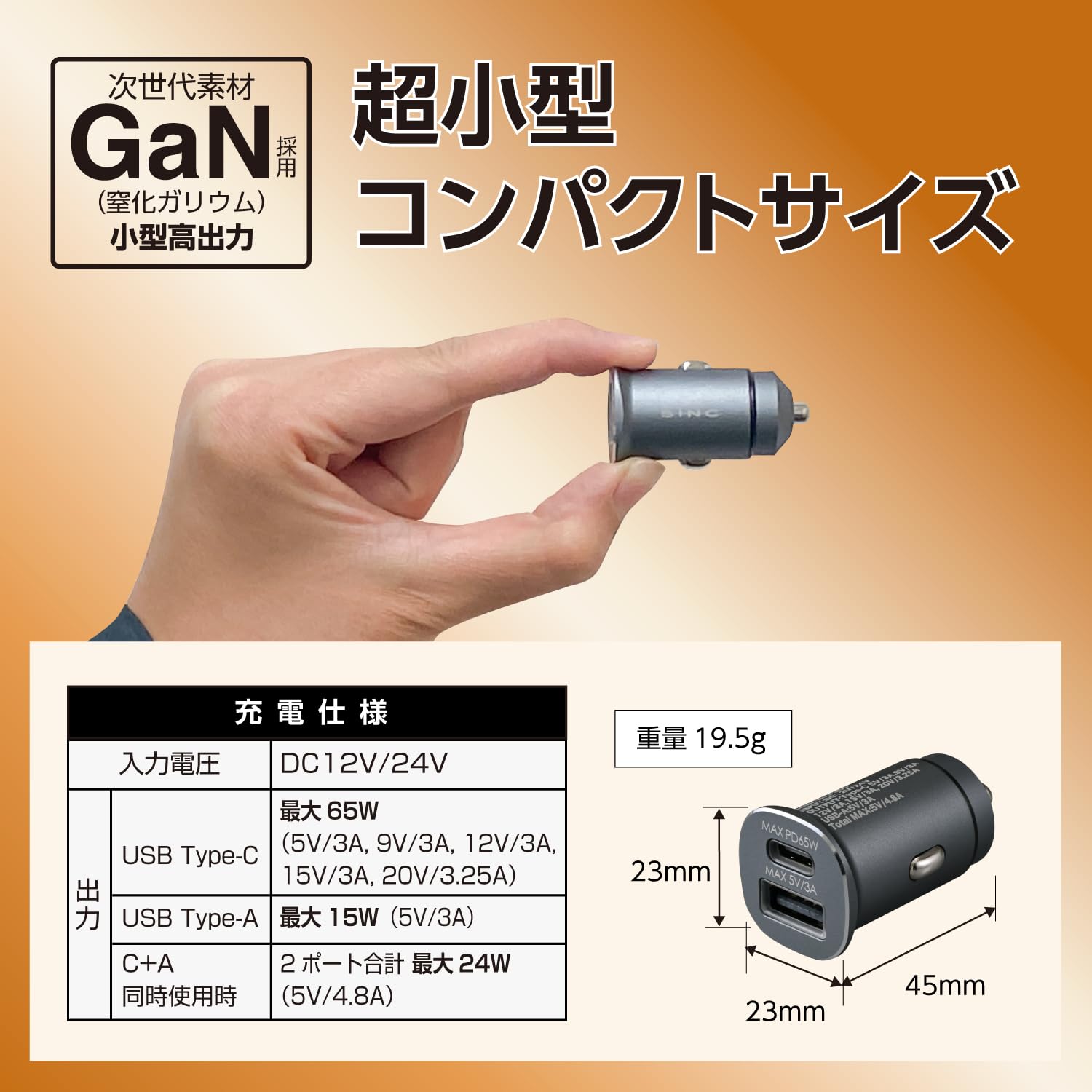 Amazon.co.jp: セイワ(SEIWA) 車内用品 DC/USBパワープラグUSB Amazon.co.jp: セイワ(SEIWA) 車内用品 DC/USBパワープラグUSB