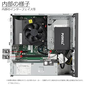 Lenovo ThinkCentre M710e デスクトップPC 71rC-lv3PeL._UF350,350_QL50_.jpg