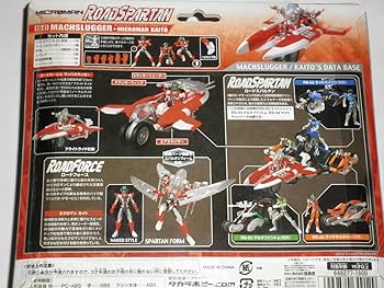 Amazon.co.jp: ロードスパルタン⇒RS-01マッハスラッガー+