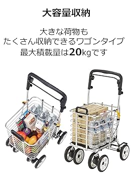 Amazon.co.jp: シルバーカー ワゴンタイプ マキテック ノーブル