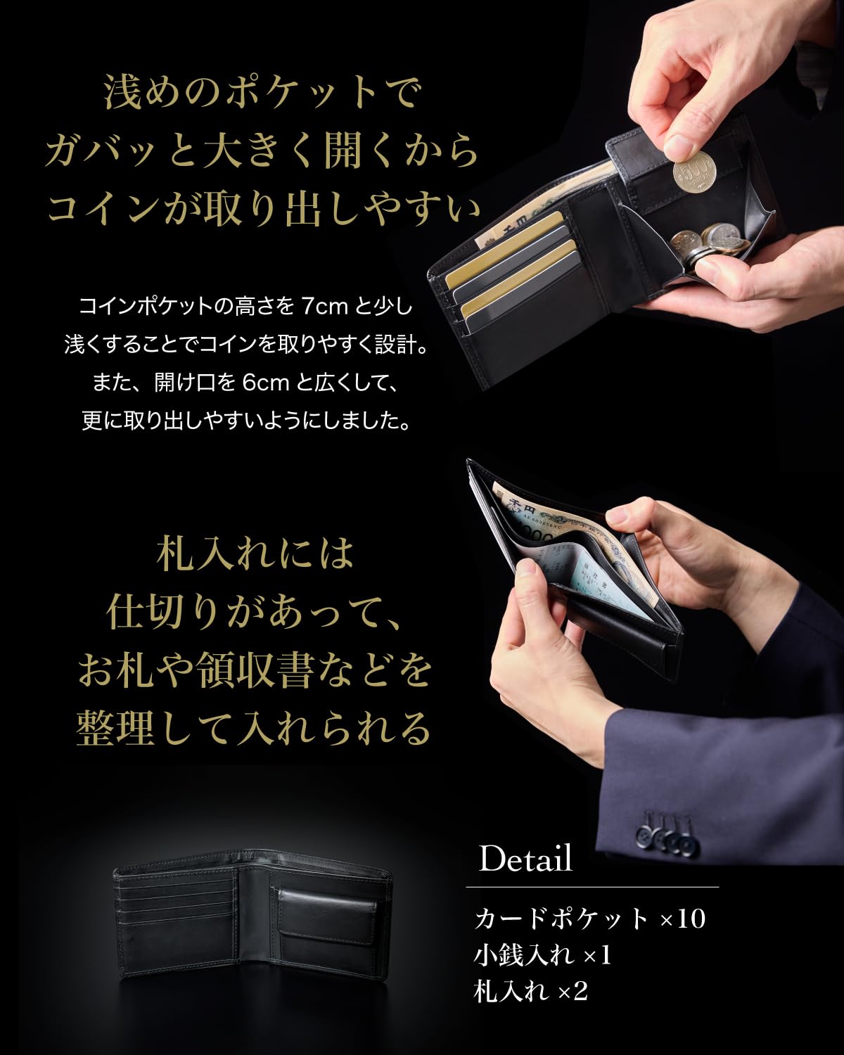 Himeji Leather Bifold Wallet Men's Compact Genuine Leather Made in