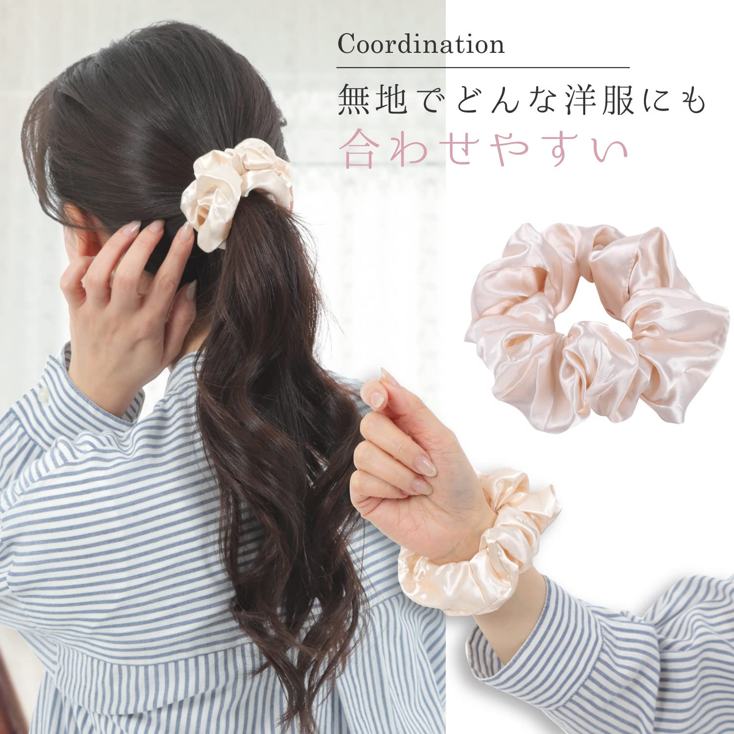 Amazon | Amazing Harmony シュシュ レッド 赤い【優雅に魅せる、深紅