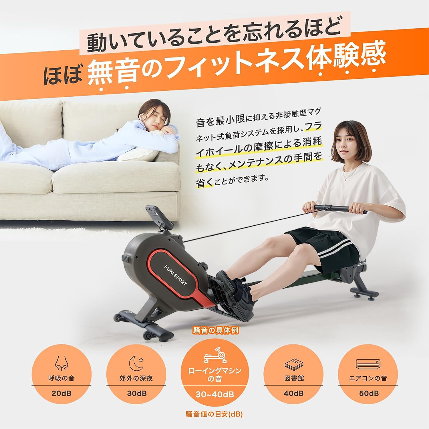 Amazon | I-uki Sport 家庭用 ローイングマシン 16段階負荷調整 