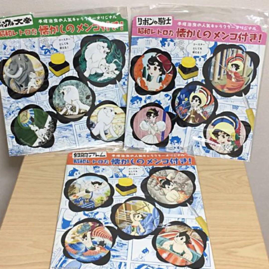 Amazon | 手塚治虫 ジャングル大帝 鉄腕アトム リボンの騎士 レオ