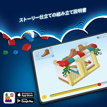 Amazon.co.jp: レゴ(LEGO) ドリームズ クロコダイル・ビークル Amazon.co.jp: レゴ(LEGO) ドリームズ クロコダイル・ビークル