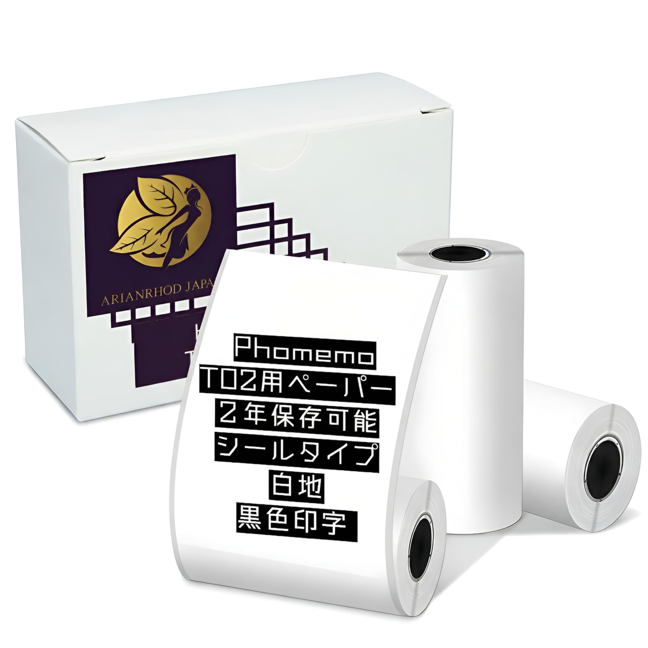 Amazon.co.jp: Phomemo互換［T02専用］ ロール紙 【シールタイプ、2年