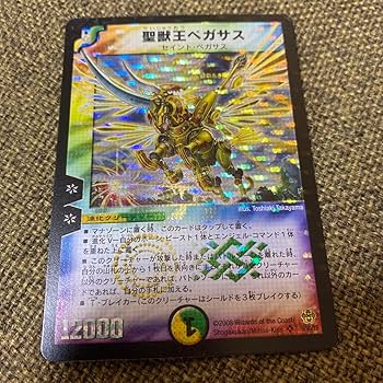 聖獣王ペガサス ウルトラレア デュエルマスターズ 聖獣王ペガサス 初期 1枚 - メルカリ
