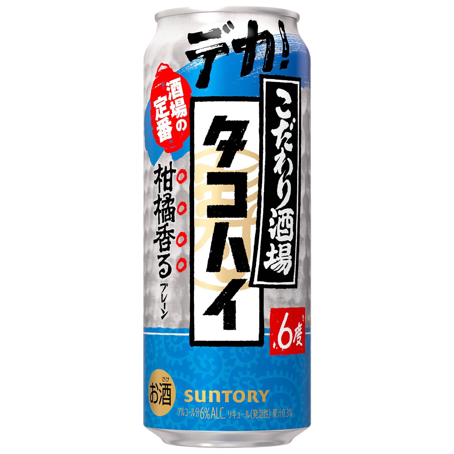 Amazon.co.jp: こだわり酒場のタコハイ プレーンサワー 500ml 24本